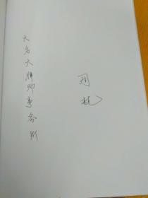 律师执业基本技能上下+律师职业基本素养+律师职业道德与执业基本规范(四册合售)