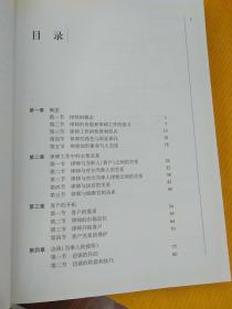 律师执业基本技能上下+律师职业基本素养+律师职业道德与执业基本规范(四册合售)