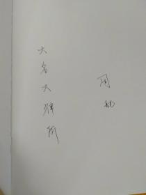 律师执业基本技能上下+律师职业基本素养+律师职业道德与执业基本规范(四册合售)