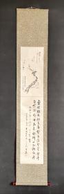 D1181：回流手绘花鸟图立轴(日本回流.回流老画.老字画