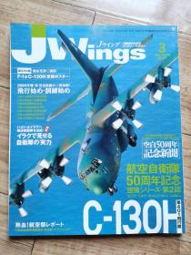 JWINGS 2004/3