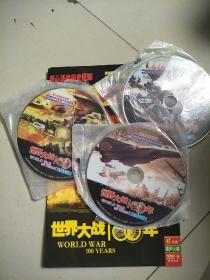 世界大战100年6片装DVD