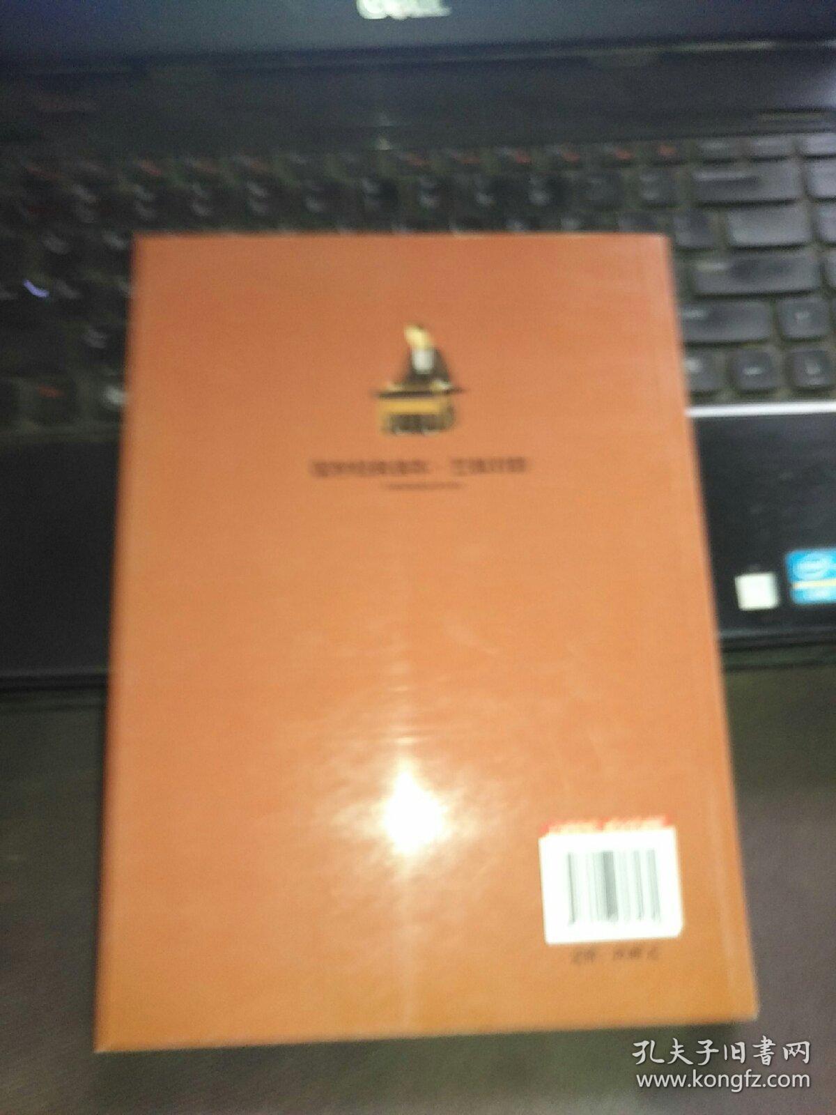 从小学国学书系：笠翁对韵（注音版）