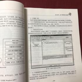 电子商务概论(第2版)