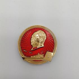 海军首次学习毛主席著作积极分子代表大会1967