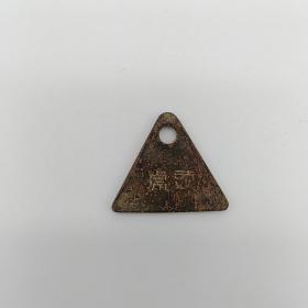标着虎头字样的牌子不知道是不是跟虎头堡有关的