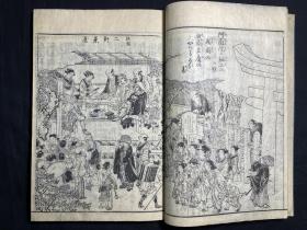 木刻本《拾遗都名所图会》5册全 天明7年（1786年）和刻本 此书为介绍江户时期江户首都京都地区的风土人情，全书大部分木版画和浮世绘，大部分都是京都地区寺庙神社以及百姓庆祝节日时期活动的木版画。由于书中大部分寺庙都被毁于战火和自然灾害，此书对研究江户时期日本的风俗人情和历史建筑有这极大的意义。书中还记载了法国等欧洲人士参加祭典的图画，为后代研究日本和西方早期的接触也提供了帮助。品相完好