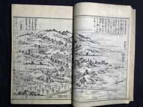 木刻本《拾遗都名所图会》5册全 天明7年（1786年）和刻本 此书为介绍江户时期江户首都京都地区的风土人情，全书大部分木版画和浮世绘，大部分都是京都地区寺庙神社以及百姓庆祝节日时期活动的木版画。由于书中大部分寺庙都被毁于战火和自然灾害，此书对研究江户时期日本的风俗人情和历史建筑有这极大的意义。书中还记载了法国等欧洲人士参加祭典的图画，为后代研究日本和西方早期的接触也提供了帮助。品相完好