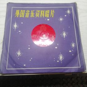 【大薄膜唱片】外国音乐资料唱片《远方的世界》曼托瓦尼乐队演奏的乐曲  九首 1张2面 1982年出版 ZDB-147（京）（ZDB-82/293 294）