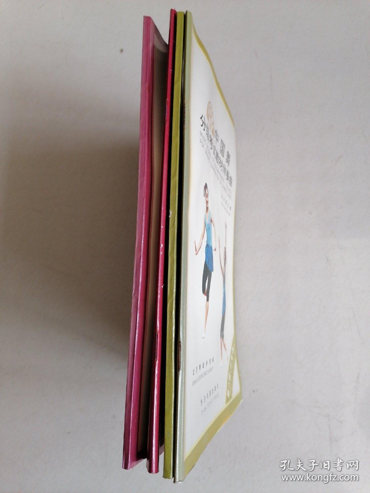 中国舞分级考试教材+伴奏曲 第五级（少年课）+第六级（少年课）（4本合售）