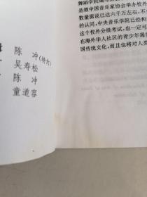 中国舞分级考试教材+伴奏曲 第五级(少年课)+第六级(少年课)(4本合售)