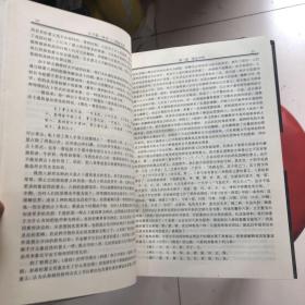 天下第一奇书-周易宝典（精装）全4册，，