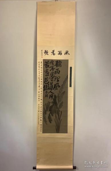 清代 李鱓款“风雨为歌”字画。 李鱓、清康熙二十五年（1686）生，字宗扬，号复堂，别号懊道人、墨磨人，江苏扬州府兴化人，明代状元宰相李春芳第六世孙。清代著名画家，扬州八怪之一。康熙五十年中举， 康熙五十三年召为内廷供奉，其宫廷工笔画造诣颇深，因不愿受“正统派”画风束缚而遭忌离职。乾隆三年出任山东滕县知县，颇得民心，因得罪上司而罢官。后居扬州，卖画为生。