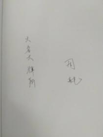 律师执业基本技能上下+律师职业基本素养+律师职业道德与执业基本规范(四册合售)