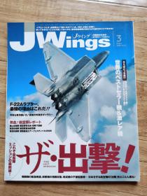 JWINGS 2006/3