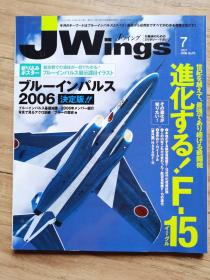 JWINGS 2006/7