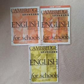 剑桥学生英语教程 = Cambridge English for 
Schools. 第1级