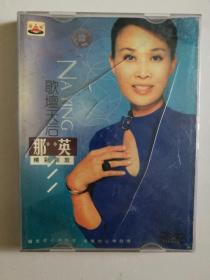 歌坛皇后 那英精彩回放（DVD）。
