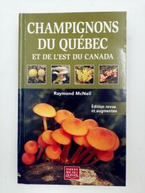 Champignons du Québec et de l'est du Canada 法文