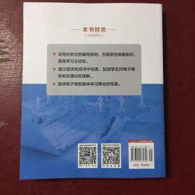 电子商务概论(第2版)