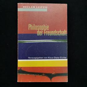 德文原版 philosophie der freundschaft