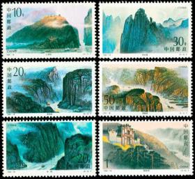 新中国邮票：1994-18T 长江三峡邮票（全套六枚）