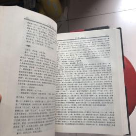 天下第一奇书-周易宝典（精装）全4册，，