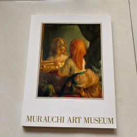 村内美术馆名品选 MURAUCHI ART MUSEUM