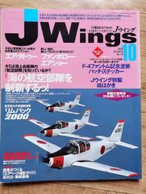 JWINGS 2000/10