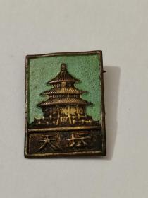 北京天坛老铜徽章