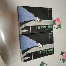 安娜·卡列尼娜