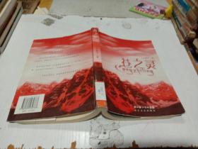 蒼之靈