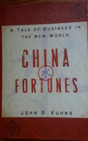 CHINAFORTUNES：a tale of business in the new world