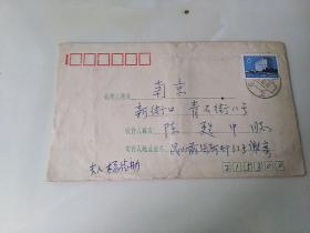 信封:老信封（1979年） 详见图