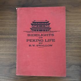 【签名本】燕瑞博《北京生活侧影》（Sidelights on Peking Life），又译《京华往事》，老北京史料文献，1927年初版精装，馆藏，燕瑞博签赠