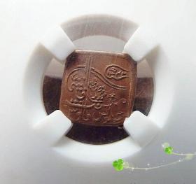 古银钱，英属印度土邦，巴哈瓦尔布尔邦， 1派沙，方形打制铜币，极少方形币，品相极美，极为稀有，神秘莫测 ，非常稀有，古钱币中之珍品极为稀有罕见，绝世珍品，极品，孤品，收藏可遇不可求的宝物