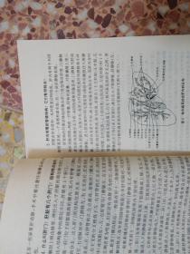 肝胆常见病防治240问