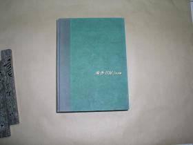 亚细亚       英文杂志1937年第1-12期完整一个年度：（红色精品：1937年出版，全年合订本，毛主席等领导人、红军战士等照片多多，从第6期开始到第11期登载埃德加斯诺撰写的《毛主席自传》预告、《毛主席自传》和《长征》等片段，封皮98品、内页10品）