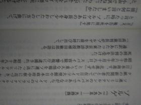 日文怪奇厚重     人间临终図巻只有1缺2.3   出版社    徳间文库    日语作者  山田风太郎著      9品徳間書店只有第一卷01版厚445页重64开近百世界要人去世死亡记录罪犯处刑要人病逝怪死奇死冤死替死打死枪毙绞死砍死杀死自杀他杀暗杀死刑毒死极刑水死火死烧死坂本龙马太宰治夏目漱石目录10页索引姓名读音秦始皇佐尔格肯尼迪天皇三岛由纪夫川岛芳子卡夫卡肖邦莫扎特杨贵妃舒伯特石川啄木