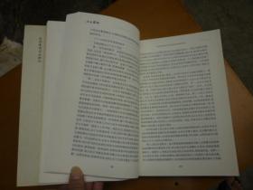 法的思瓣（何水法题书名）