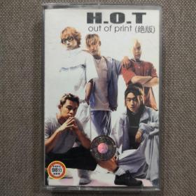 H.O.T-Out Of Print（绝版）-韩国乐团/流行-磁带