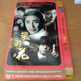 2DVD 大型黑帮枪战电视连续剧――茉莉花