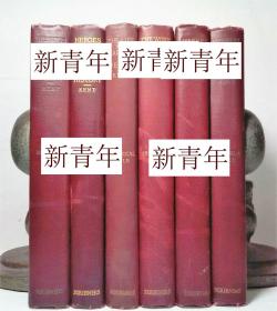 稀缺,  《圣经历史-- 从摩西的创史到死亡，早期希伯来历史，犹太教的创史和教导，耶稣的生平 》完整的6卷：地图和图表， 约1910年出版