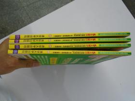 5天通过职称计算机考试：Word 2003中文字处理（考点视频串讲＋全真模拟）等4本，4本都有光盘。详见书影