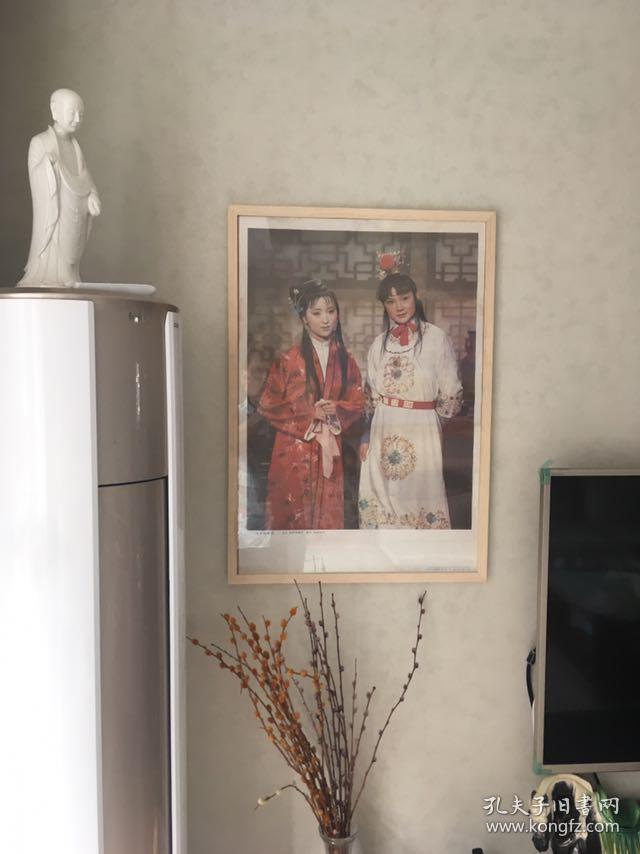80年代经典名著年画红楼梦 贾宝玉林黛玉