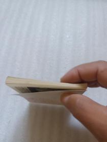 江防图(连环画)