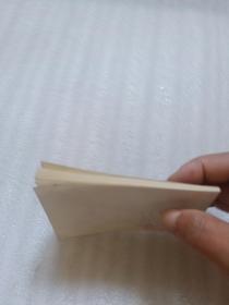 江防图(连环画)