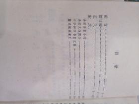 中华诗词鉴赏辞典