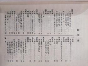 中华诗词鉴赏辞典