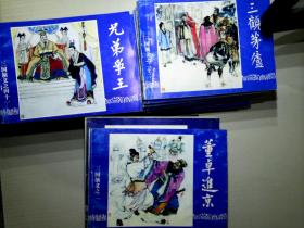 三国演义连环画 1-60册 1996年（缺1、3册）